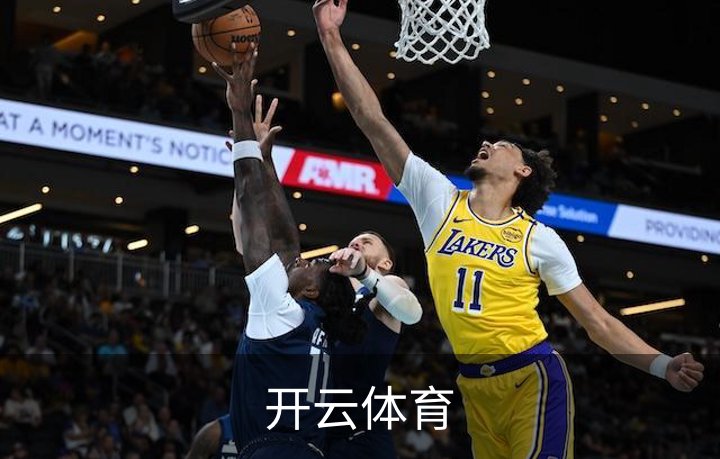 了解开云体育